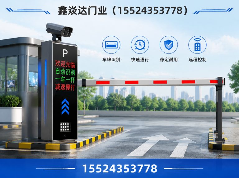 沈河区悬浮门展示图